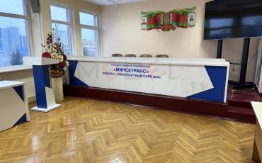 Стол президиума 22