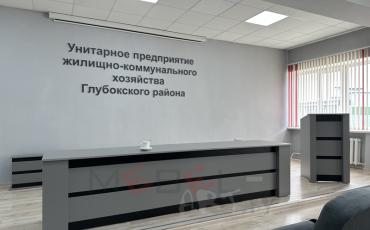 Стол президиума 16